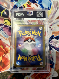 Pokemon Umbreon ex 217/187 SAR JP Japanese Terastal Festival PSA 9 - Image 2