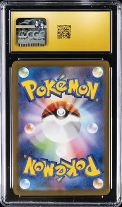 2026 POKEMON JPN #112/080 MEGA CLEFABLE EX CGC 10 PERFECT - Image 2