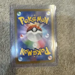 Pokemon TCG Japanese Deino AR Sv11w White Flare 142/086 - Image 2
