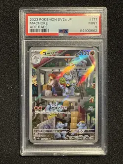 Pokemon TCG 2023 - Machoke - 151 Japanese - Art Rare - MINT PSA 9 - Image 1