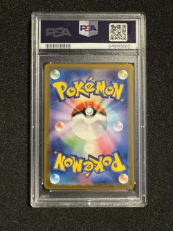 Pokemon TCG 2023 - Machoke - 151 Japanese - Art Rare - MINT PSA 9 - Image 3