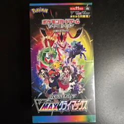 Pokemon Sword & Shield VMAX CLIMAX JAPANESE BOOSTER BOX US SELLER!! 4521329322698 - Image 1