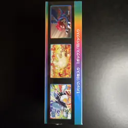 Pokemon Sword & Shield VMAX CLIMAX JAPANESE BOOSTER BOX US SELLER!! 4521329322698 - Image 4