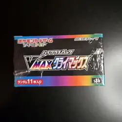 Pokemon Sword & Shield VMAX CLIMAX JAPANESE BOOSTER BOX US SELLER!! 4521329322698 - Image 5