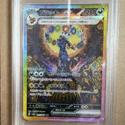 Pokemon Umbreon ex 217/187 Terastal Fest Special Art Rare Holo Japanese PSA 9 - Image 2