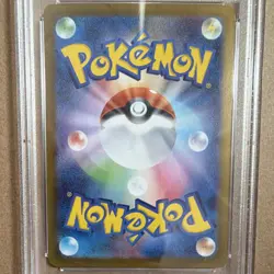Pokemon Umbreon ex 217/187 Terastal Fest Special Art Rare Holo Japanese PSA 9 - Image 4
