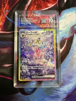 Pokemon TAG 10 Espeon EX SAR Japanese Terastal Festival sv8a 211/187🔥 - Image 1