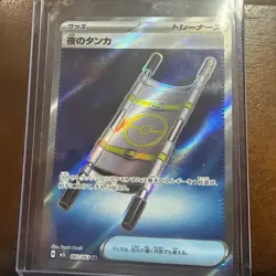 M1L SR Mega Brave Full Art Rares Japanese Pokemon Cards Singles - Image 2