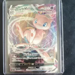Pokemon Mew VMAX Triple Rare Holo Fusion Arts S8 040/100 310 HP Japanese - Image 1