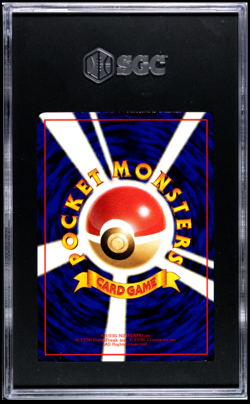 1998 Pokemon Vending Japan Series 1 Japanese 40 Wigglytuff SGC 10 Gem Mint POP 1 - Image 2