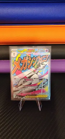 Pokemon Ascended Heroes Mega Gardevoir EX 032 Black Star Promo Mega Attack Rare - Image 1