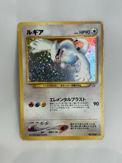 Pokemon TCG Lugia Neo Genesis #249 Holo Rare Japanese LP NA02 - Image 1