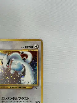 Pokemon TCG Lugia Neo Genesis #249 Holo Rare Japanese LP NA02 - Image 3