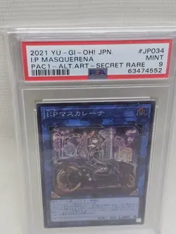 PSA 9 Mint I:P Masquerena PAC1-JP034 Alt Art Secret Rare 2021 Japanese Graded - Image 2