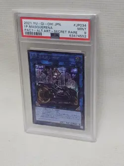 PSA 9 Mint I:P Masquerena PAC1-JP034 Alt Art Secret Rare 2021 Japanese Graded - Image 3