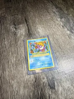 Smoochum Pokemon Card Japanese Game Nintendo Rare No.238 CoroCoro Promo F/S - Image 1