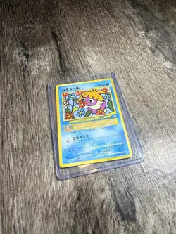 Smoochum Pokemon Card Japanese Game Nintendo Rare No.238 CoroCoro Promo F/S - Image 2