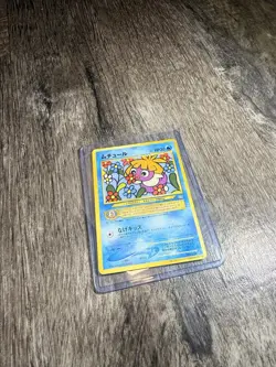 Smoochum Pokemon Card Japanese Game Nintendo Rare No.238 CoroCoro Promo F/S - Image 3