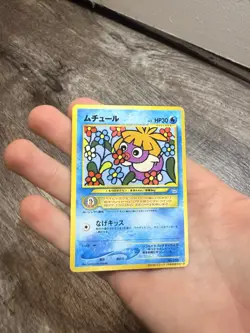 Smoochum Pokemon Card Japanese Game Nintendo Rare No.238 CoroCoro Promo F/S - Image 4