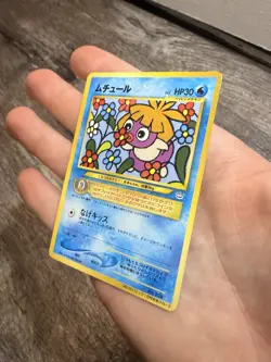 Smoochum Pokemon Card Japanese Game Nintendo Rare No.238 CoroCoro Promo F/S - Image 5