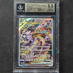 BGS 9.5 Charizard VSTAR SAR Mewtwo VSTAR SAR Japanese Pokemon Card Set - Image 3
