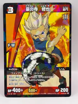 Goenji Syuya Inazuma Eleven Card Trading Card Game TCG Level 5 Made in Japan FW - Image 1