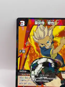Goenji Syuya Inazuma Eleven Card Trading Card Game TCG Level 5 Made in Japan FW - Image 3