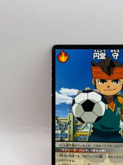 Endo Mamoru Inazuma Eleven Card Trading Card Game Level 5 Made in Japan GK - Image 3