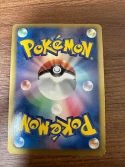 Garchomp 057/051 UR 1st Edition BW8 - Japanese Pokemon Card - 2012 free shipping - Image 2