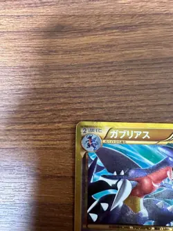 Garchomp 057/051 UR 1st Edition BW8 - Japanese Pokemon Card - 2012 free shipping - Image 3