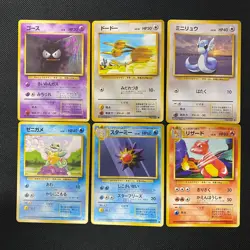 Base Set 1996 Normal Card Set of 6 Japanese Pokemon Card Old Back s007435 - Image 1
