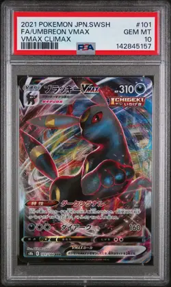 2021 POKEMON JPN SWORD & SHIELD VMAX CLIMAX #101 FULL ART/UMBREON VMAX PSA 10 - Image 1