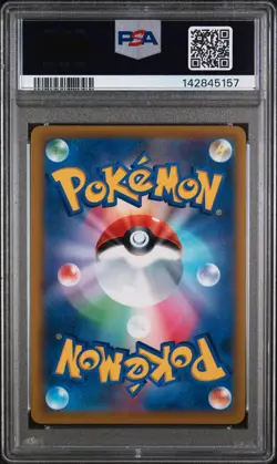 2021 POKEMON JPN SWORD & SHIELD VMAX CLIMAX #101 FULL ART/UMBREON VMAX PSA 10 - Image 2