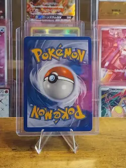 Pokemon Mankey Aquapolis Regular Common 92/147 Basic 40HP Tomokazu Komiya 2002 - Image 2