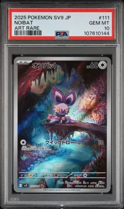 2025 POKEMON JPN SV9-BATTLE PARTNERS ART RARE #111 NOIBAT PSA 10 - Image 1