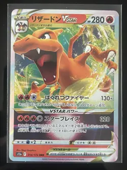 Pokemon Charizard VSTAR S12a Vstar Universe 014/172 Triple Rare Holo 280 HP - Image 1