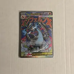 Pokemon TCG-Mega Charizard X ex-023 Me: Sealed Mega Evolution Promo. Pk001322 - Image 1