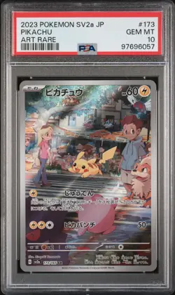 2023 POKEMON JPN SV2A-POKEMON 151 ART RARE #173 PIKACHU PSA 10 - Image 1