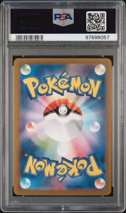 2023 POKEMON JPN SV2A-POKEMON 151 ART RARE #173 PIKACHU PSA 10 - Image 2