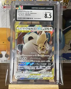 Pokemon CGC NM/Mint 8.5 Eevee & Snorlax GX Tag Team066/095 Japanese Tag Bolt - Image 1