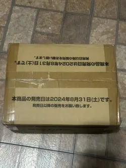 Bandai One Piece OPCG OP-09 Booster Sealed Case: Emperors in the New World JPN - Image 1