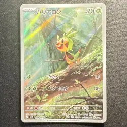 Chespin AR 084/083 m4 Ninja Spinner Pokemon Card Japanese 2026 NM - Image 1