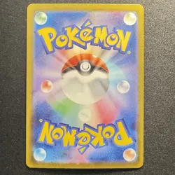 Chespin AR 084/083 m4 Ninja Spinner Pokemon Card Japanese 2026 NM - Image 2