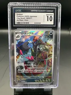 ✨✨ CGC 10 GEM MINT Grafaiai 080/071 AR Sv2D Clay Burst Japanese Pokemon Card - Image 1