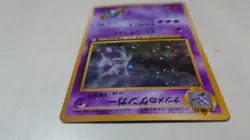 Sabrina's Gengar Pokemon Card Japanese No. 094 Holo Gym Set 1996 Rare[swirl] - Image 5