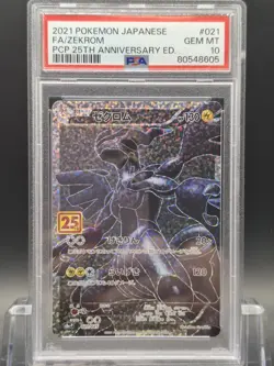 Zekrom PSA 10 FA 021/025 s8a-p 25th Anniversary Pokemon Card Japanese - Image 1