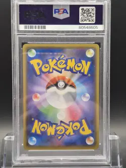 Zekrom PSA 10 FA 021/025 s8a-p 25th Anniversary Pokemon Card Japanese - Image 2