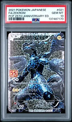 2021 POKEMON JPN PROMO CARD PACK 25TH ANV ED #021 FULL ART/ZEKROM PSA 10 - Image 1