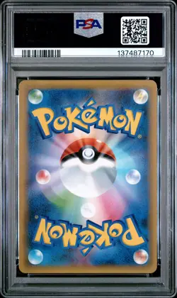 2021 POKEMON JPN PROMO CARD PACK 25TH ANV ED #021 FULL ART/ZEKROM PSA 10 - Image 2