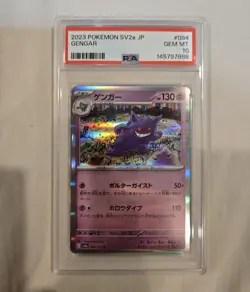 2023 POKEMON JPN SV2A-POKEMON 151 #094 GENGAR PSA 10 Gem Mint Japanese - Image 1